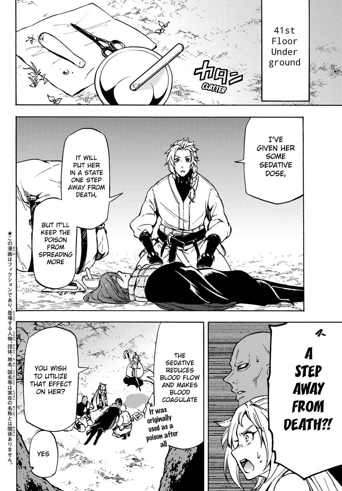 Dungeon Sherpa Chapter 8 3